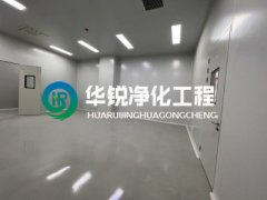 成都潔凈室裝修公司推薦？電話附后面